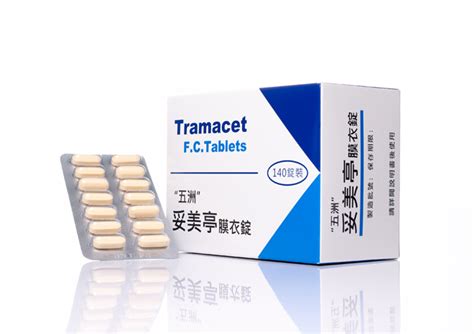 妥美亭禁忌|妥美亭Tramacet